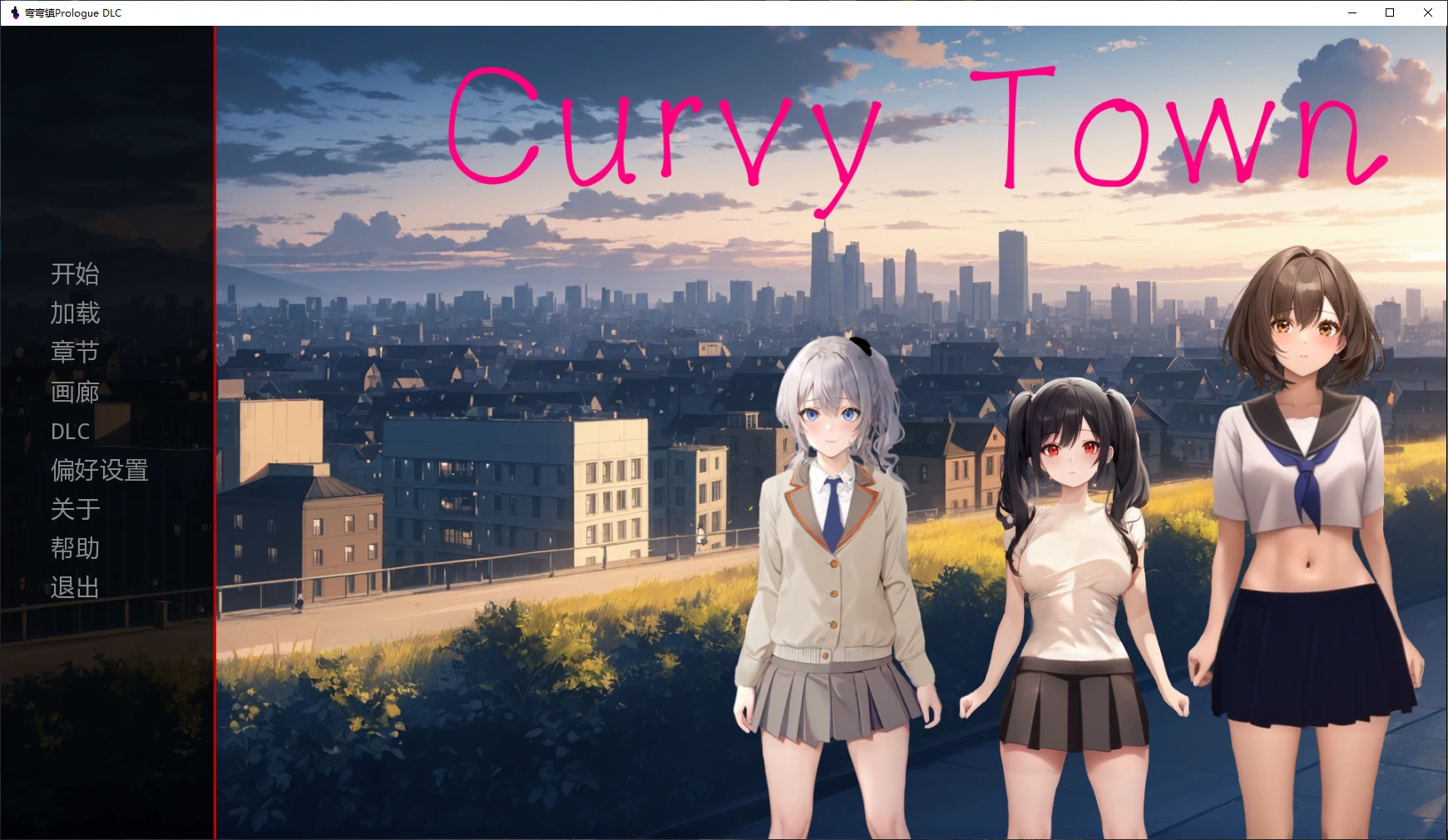 【日系SLG/AI汉化/2D】弯弯镇Prologue DLC AI汉化版【PC+安卓/2.7G/更新】