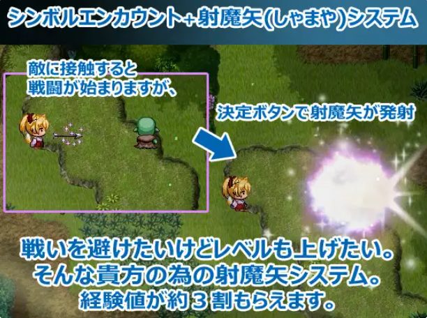 【PC/安卓/AI汉化/战斗/RPG游戏/990M】 花葬巫女咲夜 (花葬巫女サクヤ) 内嵌AI汉化版+作弊码+PC+安卓+战斗RPG游戏+990M