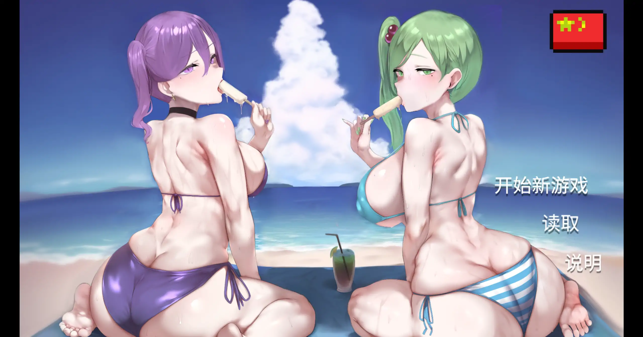 【日系SLG/官方中文/步兵】我又幻想了0.45 官方中文【PC/2.68G/更新】