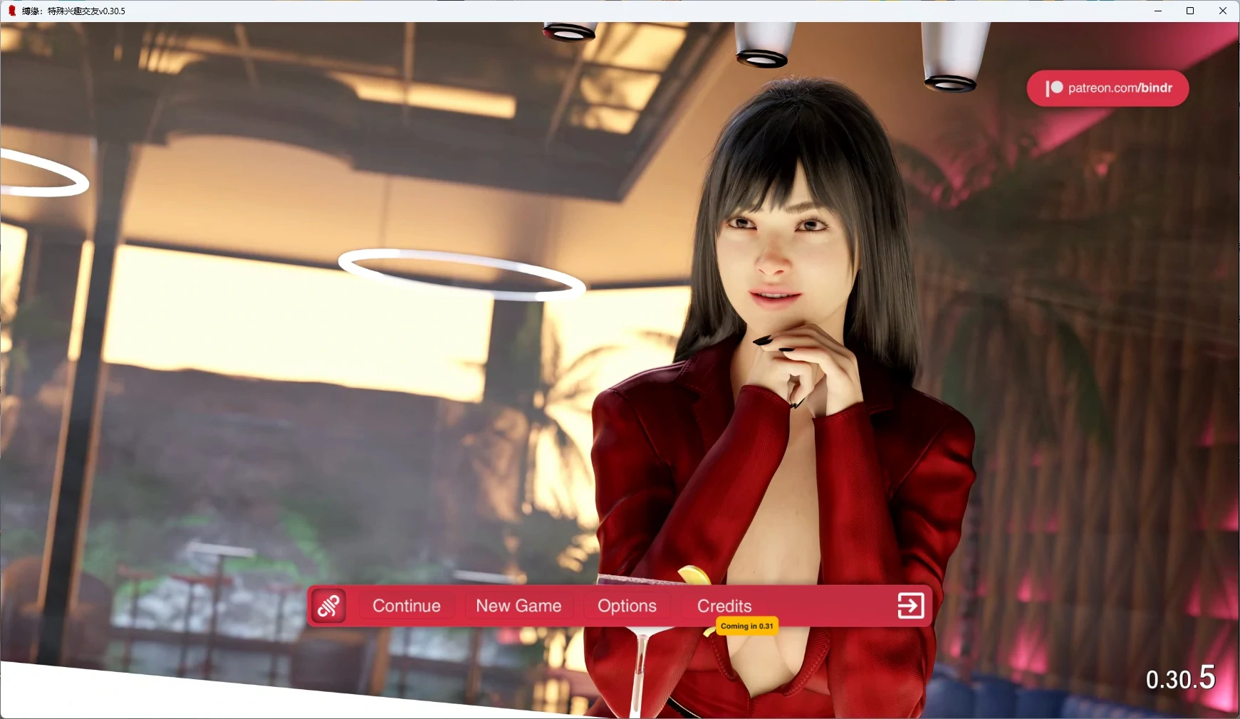 【欧美SLG/AI汉化/沙盒】 缚缘:特殊兴趣交友v0.30.5 AI汉化版【PC+安卓/9.07G/更新】