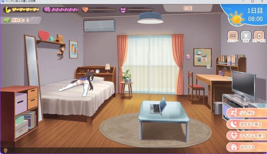 【PC/官中/养成/SLG游戏/1.10G】与傲娇妹妹的治愈日常(ツンデレ妹と私の癒しの日常)Ver1.01 官方中文版+养成SLG游戏+1.10G