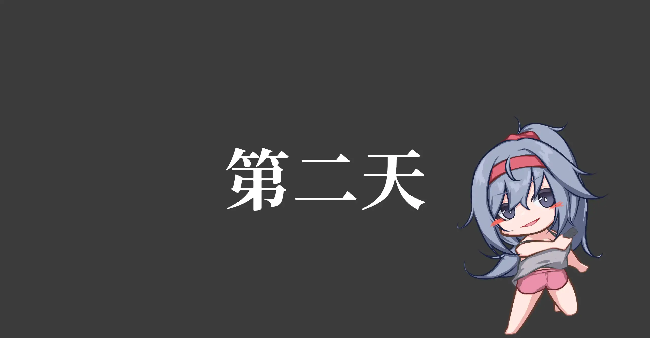 【日系SLG/官方中文/动态】和吃软饭的青梅姐姐的悠闲情色生活1.0 官方中文【PC/0.20G/新作】