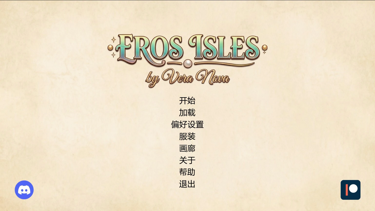 【欧美SLG/AI汉化/NTR】爱神之岛0.03 AI汉化版【PC+安卓/2.3G/首发】