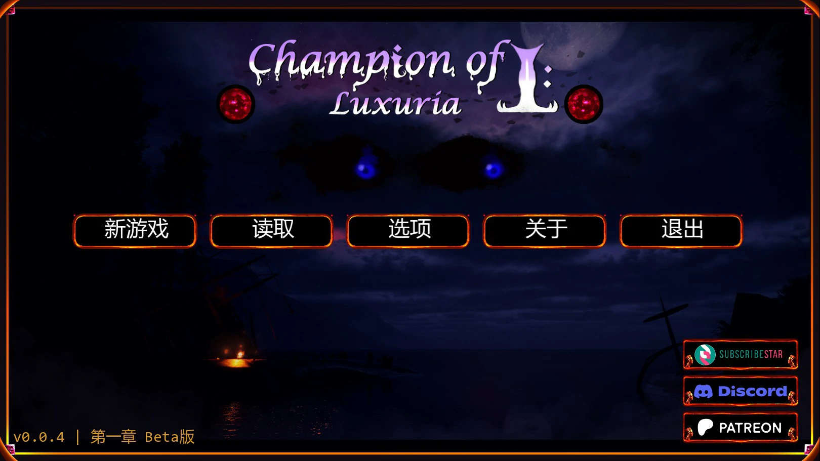 【欧美SLG/AI汉化/沙盒】我之冠军：色欲0.0.4 AI汉化版【PC+安卓/1G/更新】