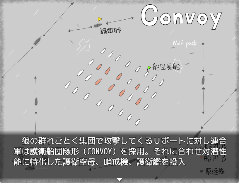 【PC/AI汉化/日式/SLG游戏/670M】 狼猎犬号 – 护航驱逐舰-(WOLF HOUND -Destroyer escort-) AI汉化版+日式SLG游戏+670M