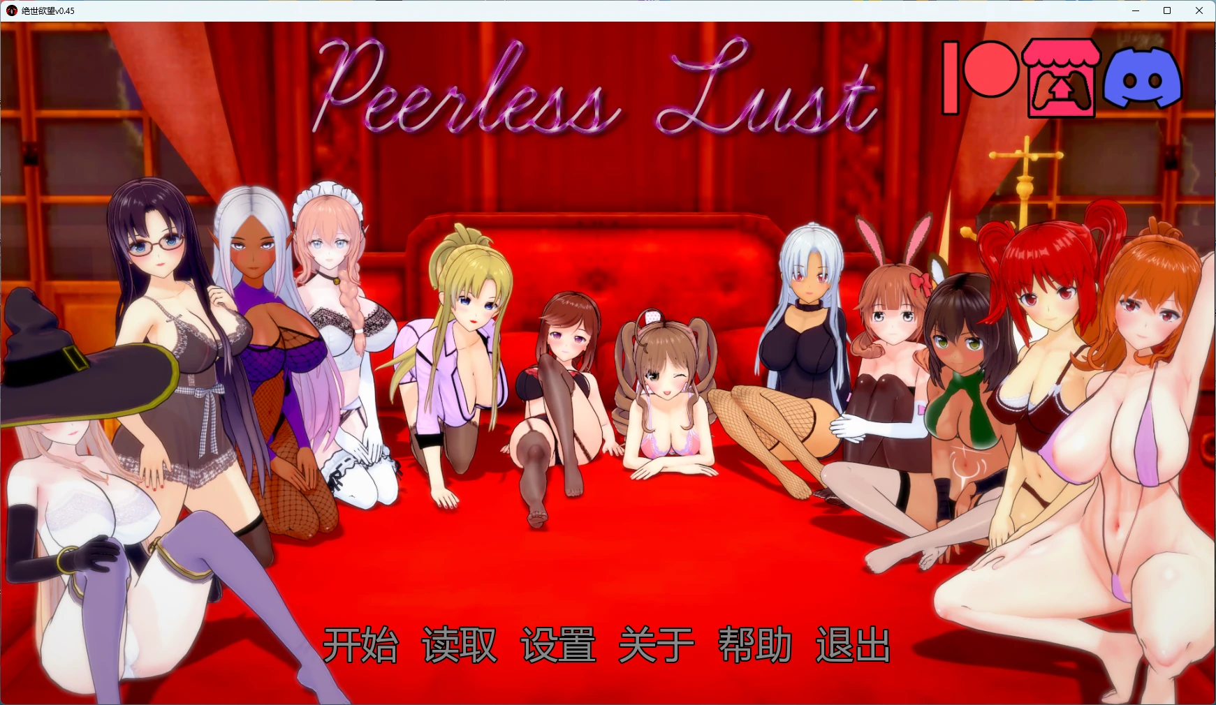【日系SLG/AI汉化/沙盒】 绝世欲望v0.45 AI汉化版【PC+安卓/6.19G/更新】