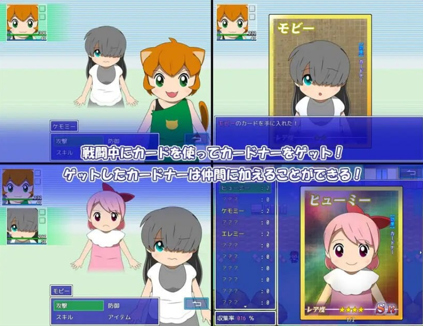 【PC/安卓/AI汉化/日式/RPG游戏/1.27G】卡片收纳器 【Adult・Edition】 Ver1.0.6 内嵌AI汉化版+作弊码+日式RPG游戏+PC+安卓+1.27G