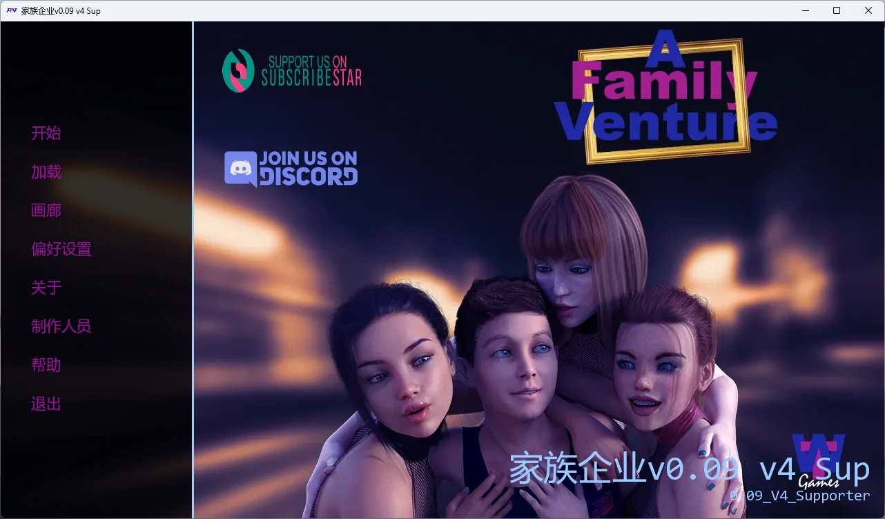 【欧美SLG/AI汉化/沙盒】 家族企业v0.09 v4 Sup AI汉化版【PC+安卓/8.87G/更新】