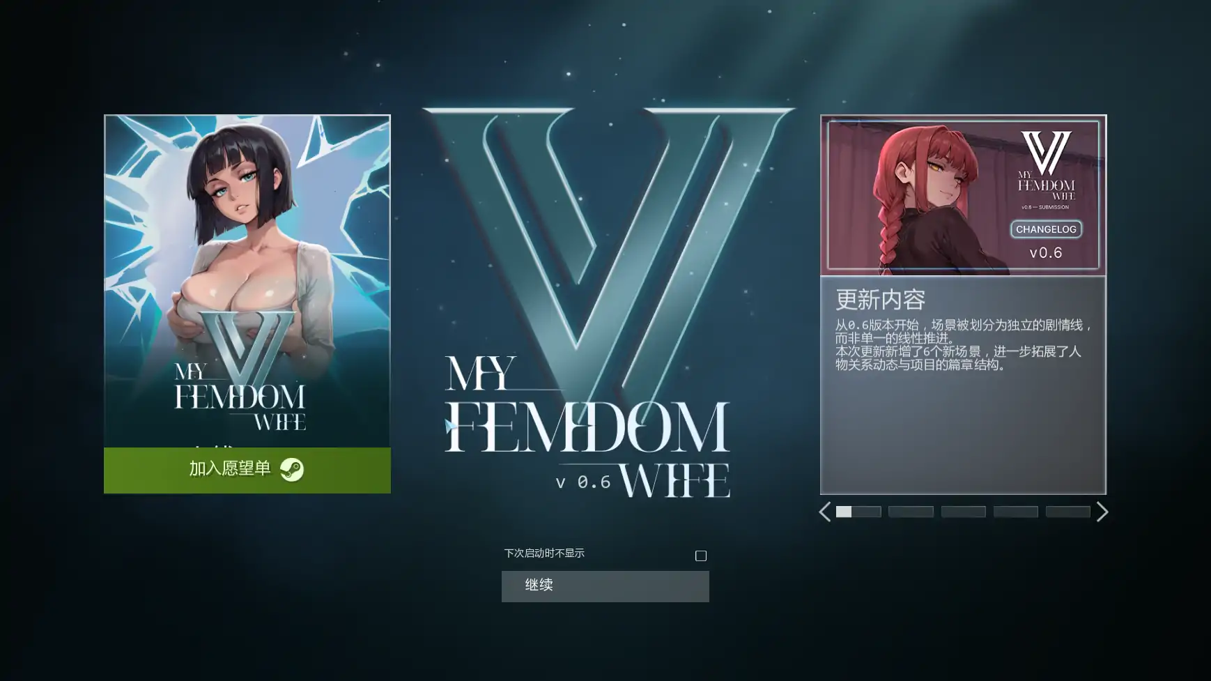 【日系SLG/AI汉化/窥视】我的调教老板v0.6  AI汉化版【PC+安卓/2.05G/更新】