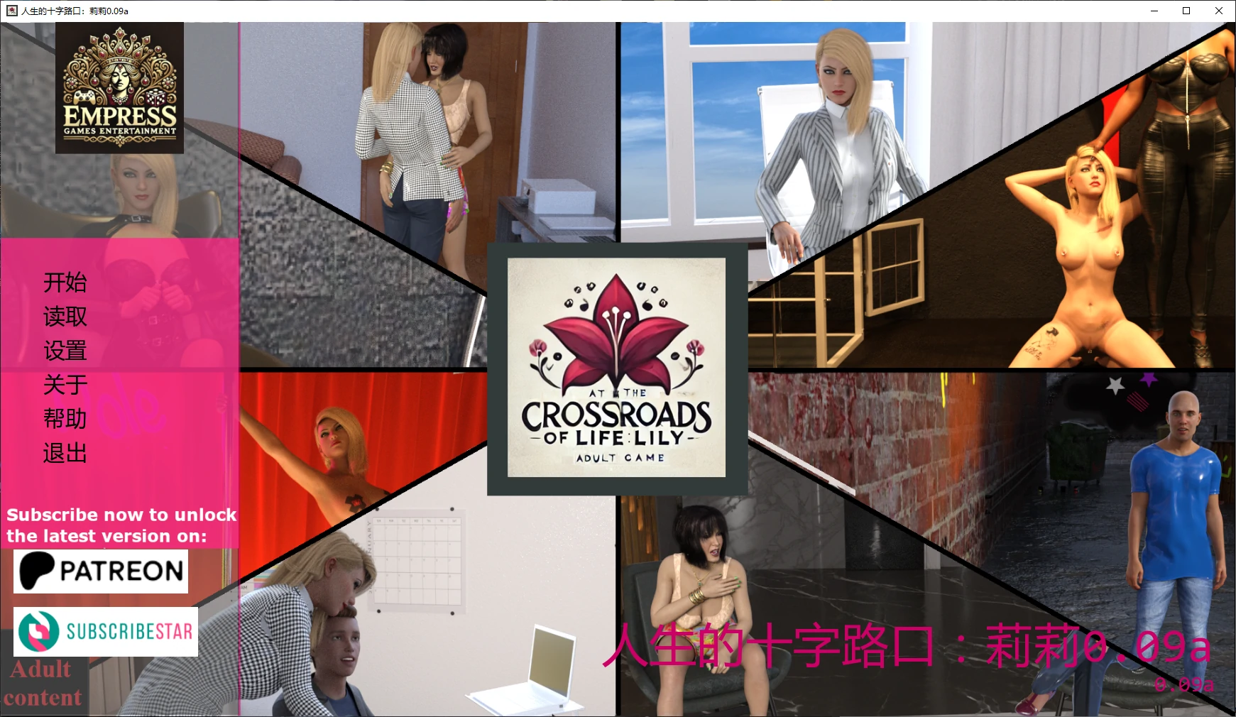 【欧美SLG/AI汉化/沙盒】人生的十字路口：莉莉0.09a AI汉化版【PC+安卓/5.2G/更新】