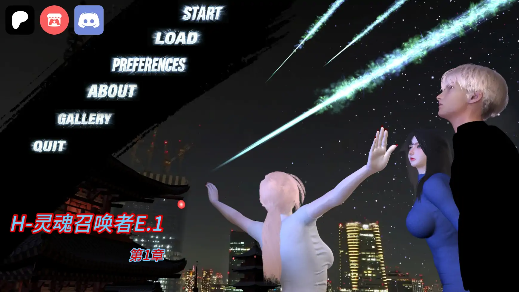 【亚洲SLG/AI汉化/后宫】H-灵魂召唤者E.1  AI汉化版【PC+安卓/0.81G/首发】