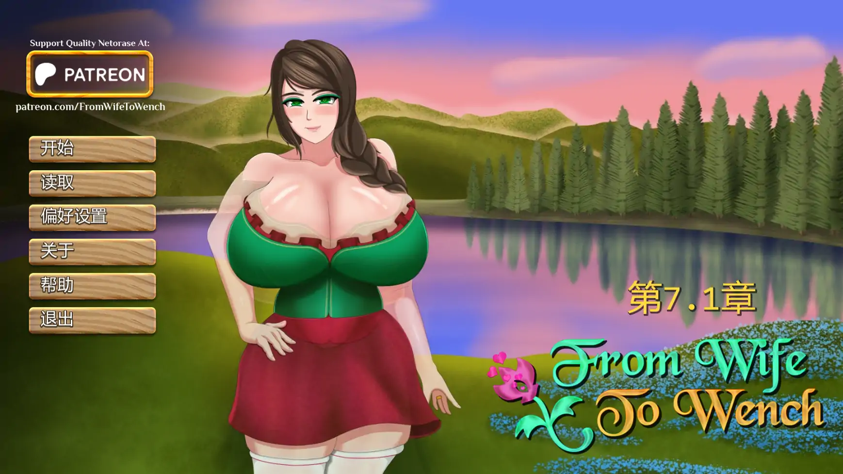 【日系SLG/AI汉化/摸索】从妻子到女仆Ch.7.1  AI汉化版【PC+安卓/1.49G/更新】