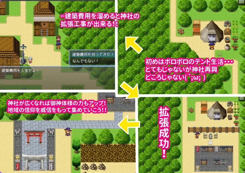 【PC/AI汉化/爆款/RPG游戏/1.10G】 传闻中的裂口女竟是地雷系美少女！？你能搞定吗神主君！AI汉化版+全回想存档+爆款RPG游戏+1.10G