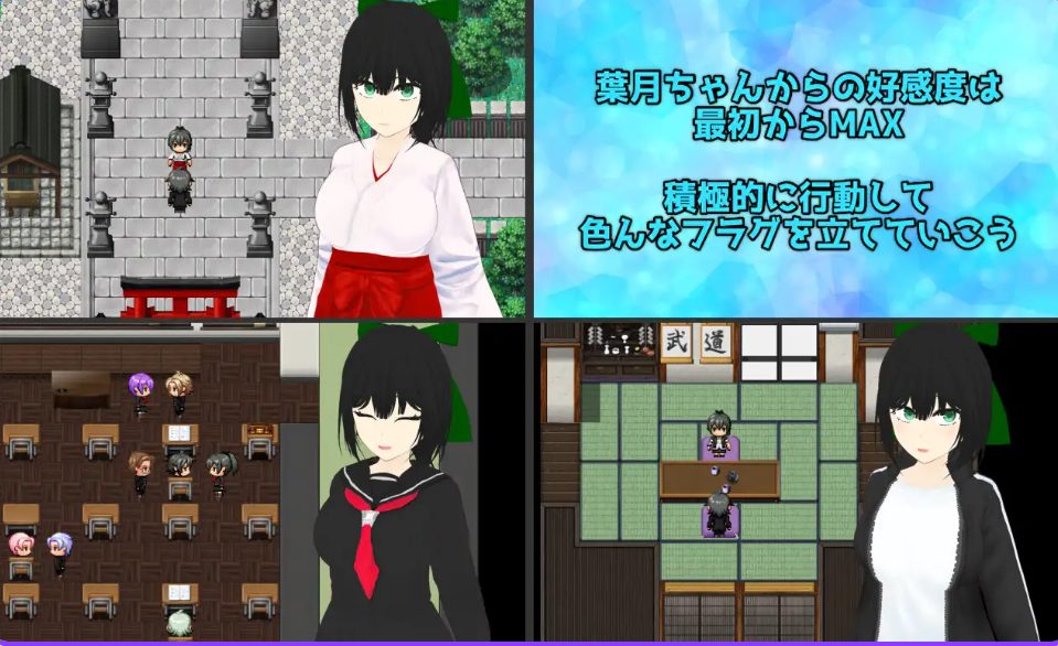 【PC/AI汉化/冒险/RPG游戏/1.60G】 贪欲 和风美人般的青梅竹马与暗藏的渴望 AI汉化版+全回想存档 +冒险RPG游戏+1.60G