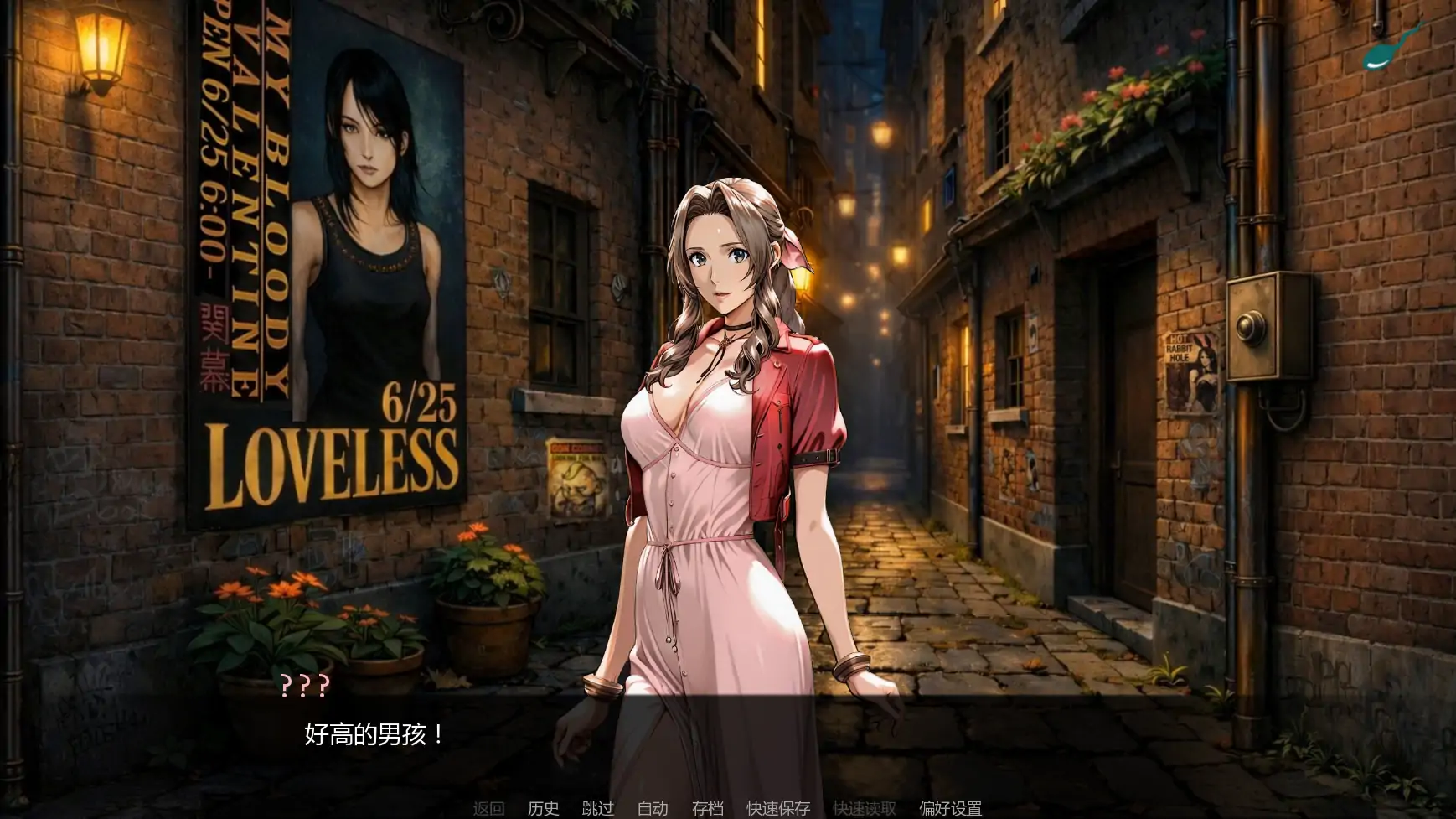 【欧美SLG/AI汉化/熟女】第一幻想v1.08  AI汉化版【PC+安卓/3.09G/更新】