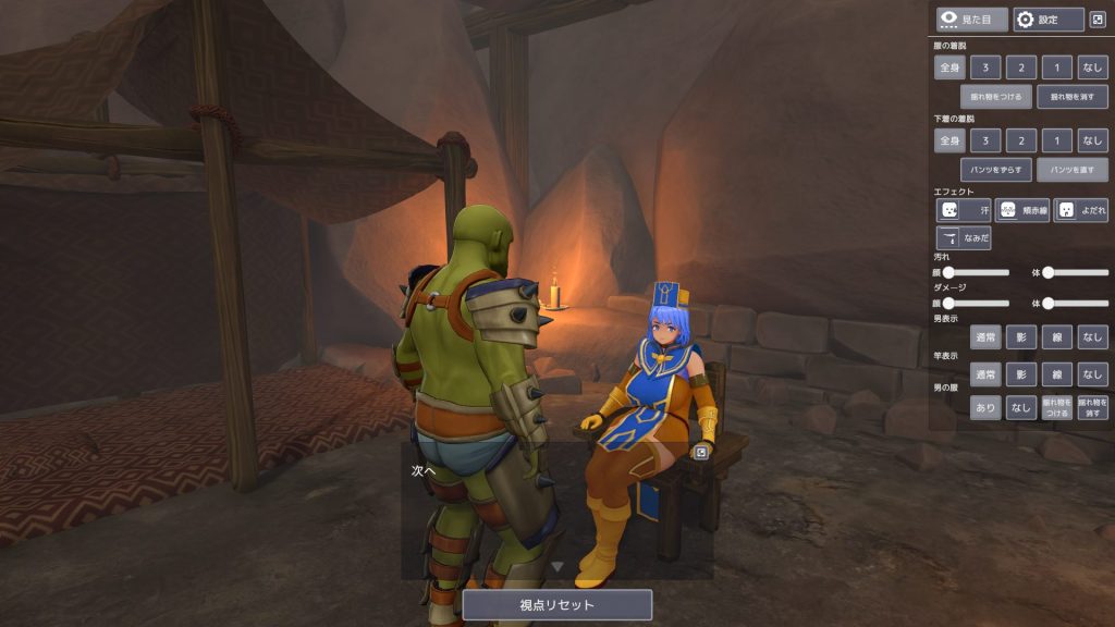 【PC/VR/生肉/互动/SLG游戏/1.80G】异世界勇者与女僧侣的平行人生(異世界勇者と女僧侶のパラレルライフ)PC+VR 正式版+互动SLG游戏+1.80G