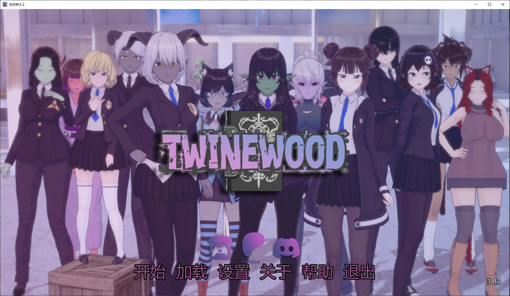 【日系SLG/AI汉化/后宫】交织林3.3 AI汉化版【PC+安卓/3.3G/更新】