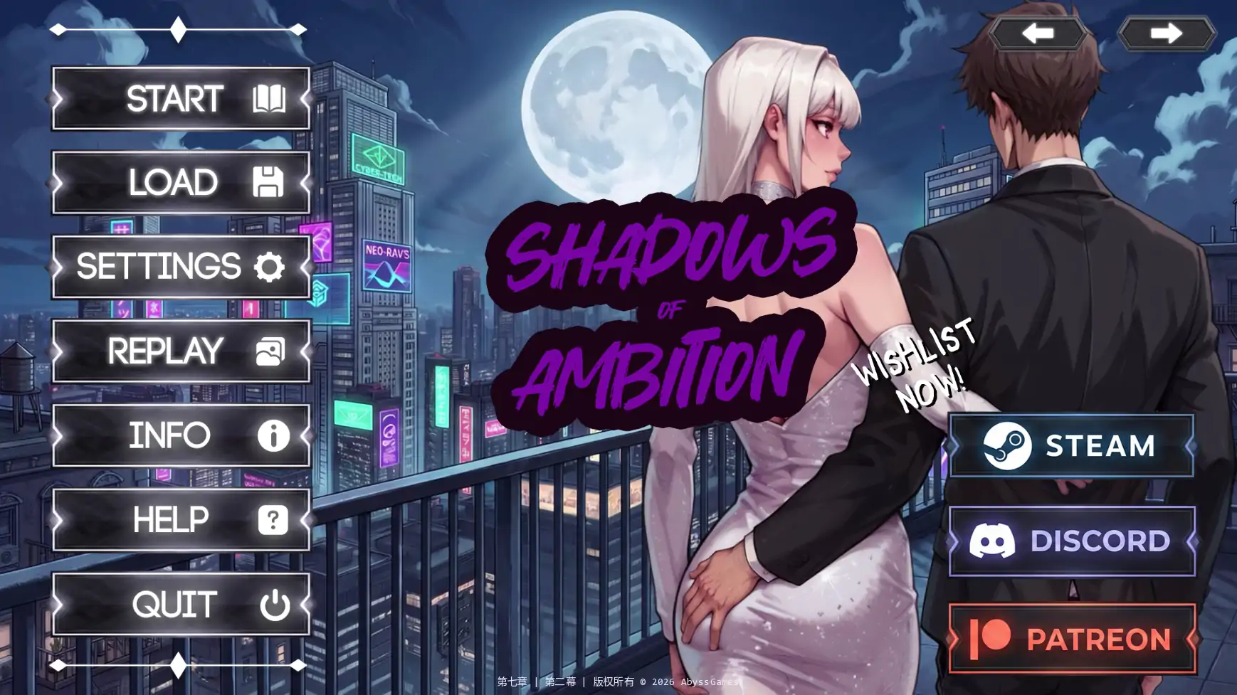 【日系SLG/AI汉化/奇幻】野心的阴影Ch.2  AI汉化版【PC+安卓/3.49G/更新】