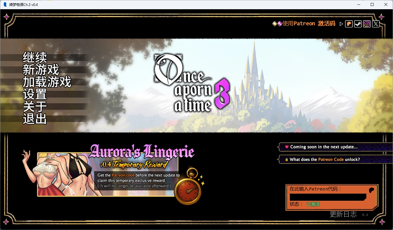 【欧美SLG/AI汉化/沙盒】 绮梦物语Ch.3 v0.4 AI汉化版【PC+安卓/1.75G/更新】