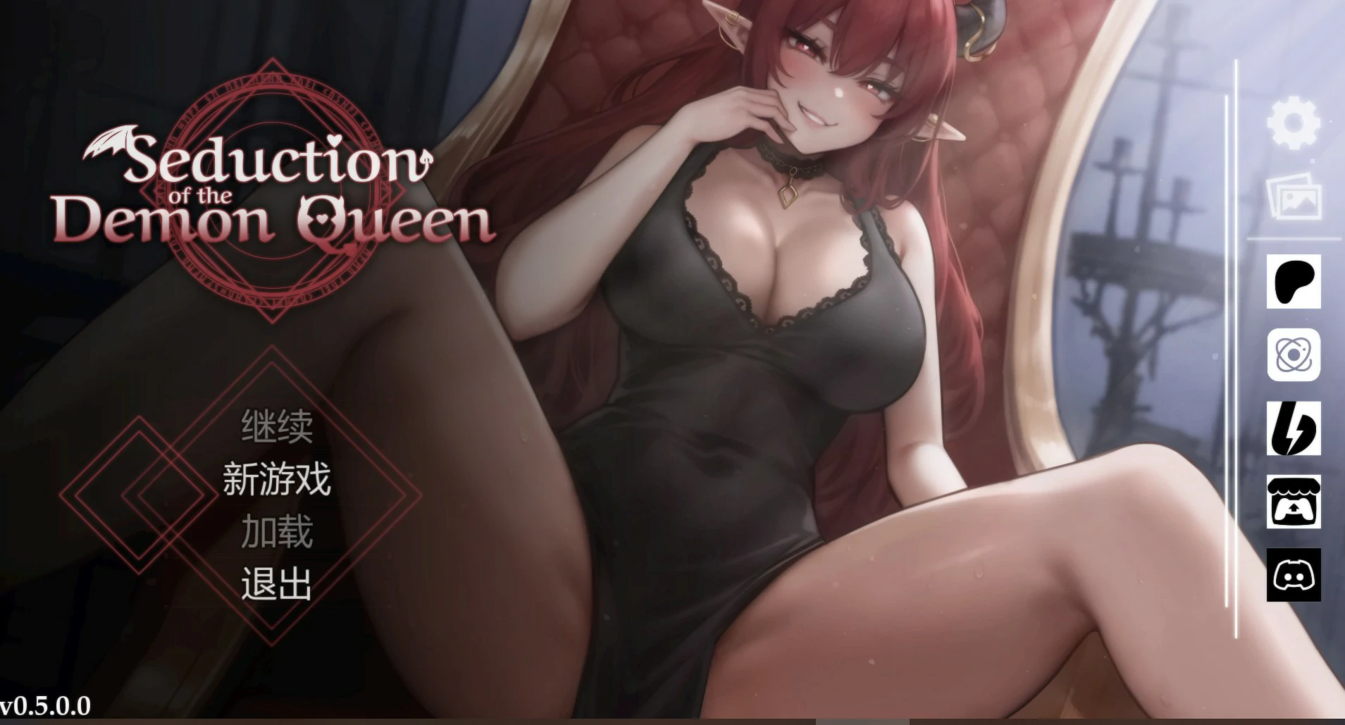 【亚洲SLG/官中/黑丝】恶魔女王的诱惑V0.5.0.1 官方中文版【PC/0.49G】