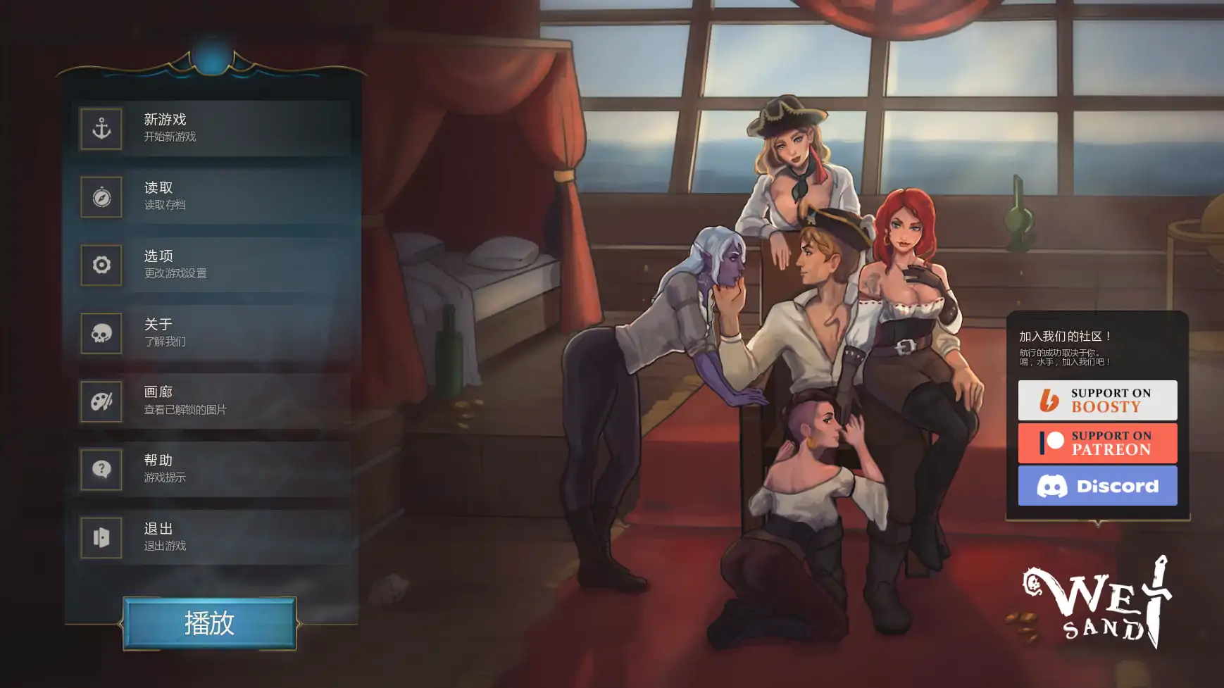 【欧美SLG/AI汉化/奇幻】湿沙v0.8.7f  AI汉化版【PC+安卓/3.36G/更新】
