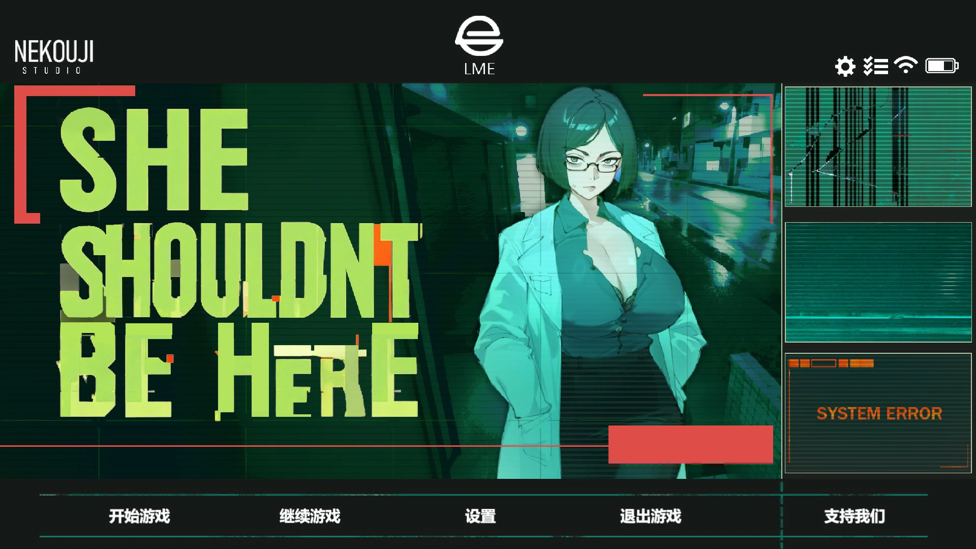 【日系SLG/官中/恐怖】她本不该在这里V0.2 官方中文版【PC/1.9G】
