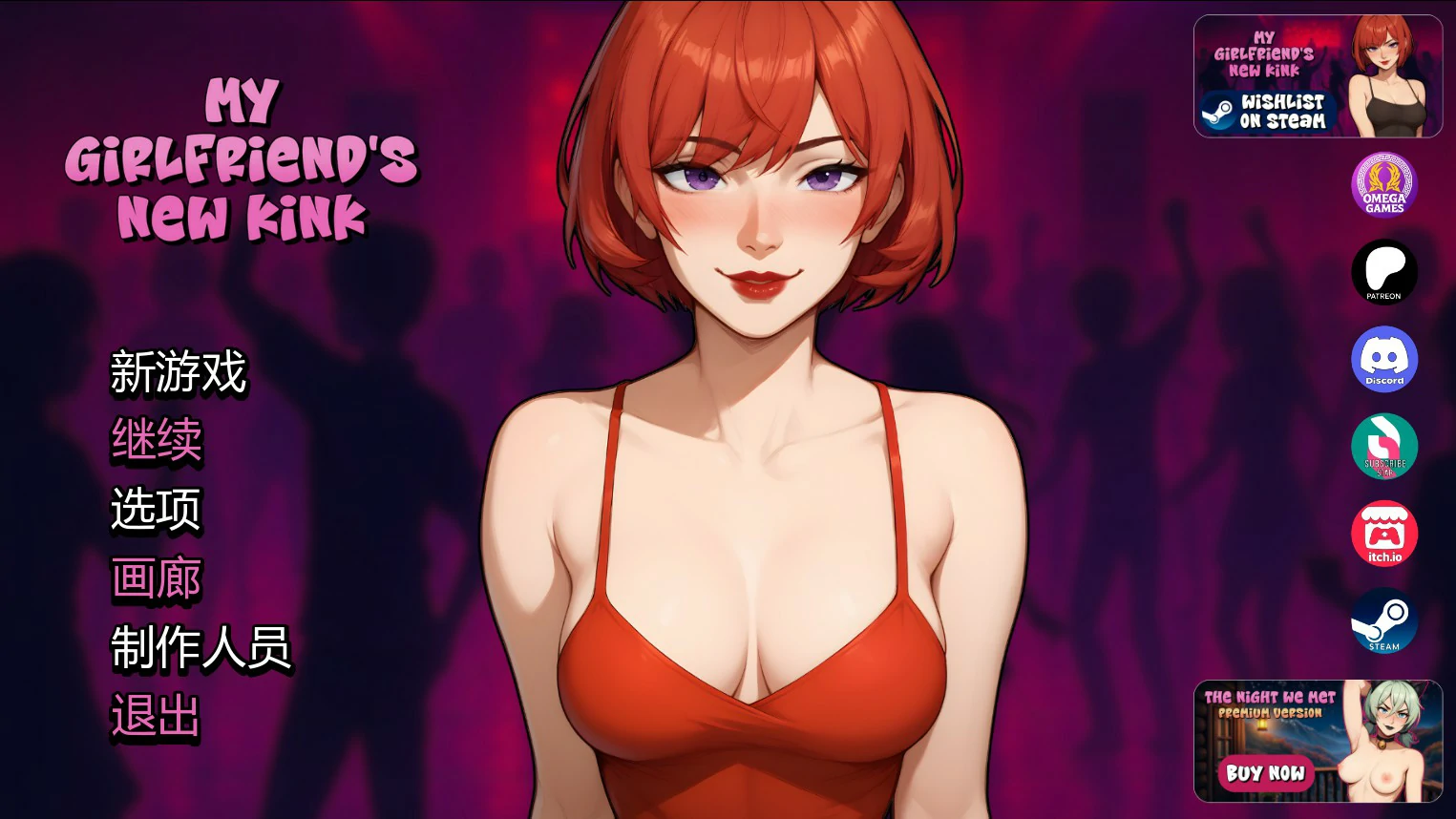 【日系SLG/AI汉化/NTR】我女友的新癖好0.8F AI汉化版【PC+安卓/2G/更新】