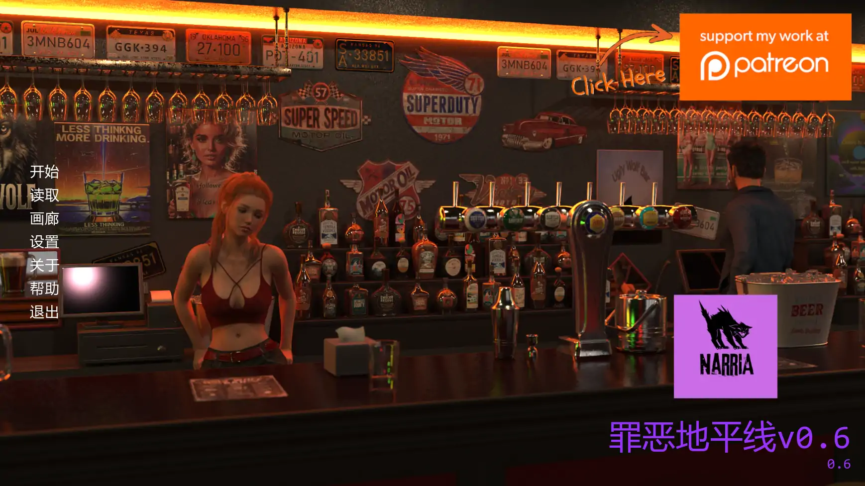 【欧美SLG/AI汉化/摸索】罪恶地平线v0.6  AI汉化版【PC+安卓/1.92G/更新】