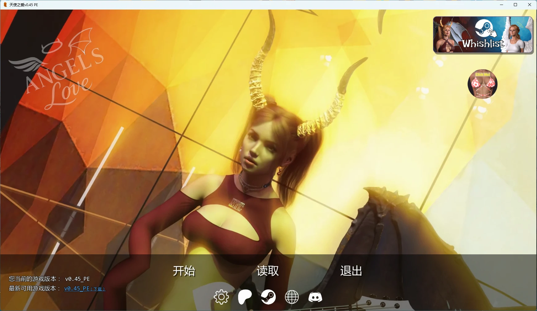 【欧美SLG/AI汉化/沙盒】 天使之爱v0.45 PE AI汉化版【PC+安卓/5.05G/更新】
