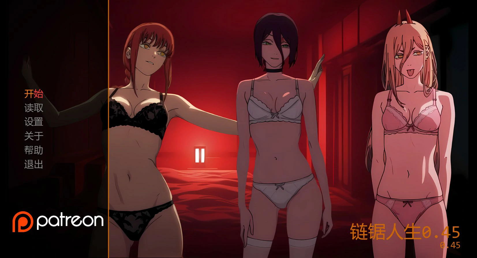 【日系SLG/AI汉化/2D】链锯人生0.45 AI汉化版【PC+安卓/0.7G/首发】