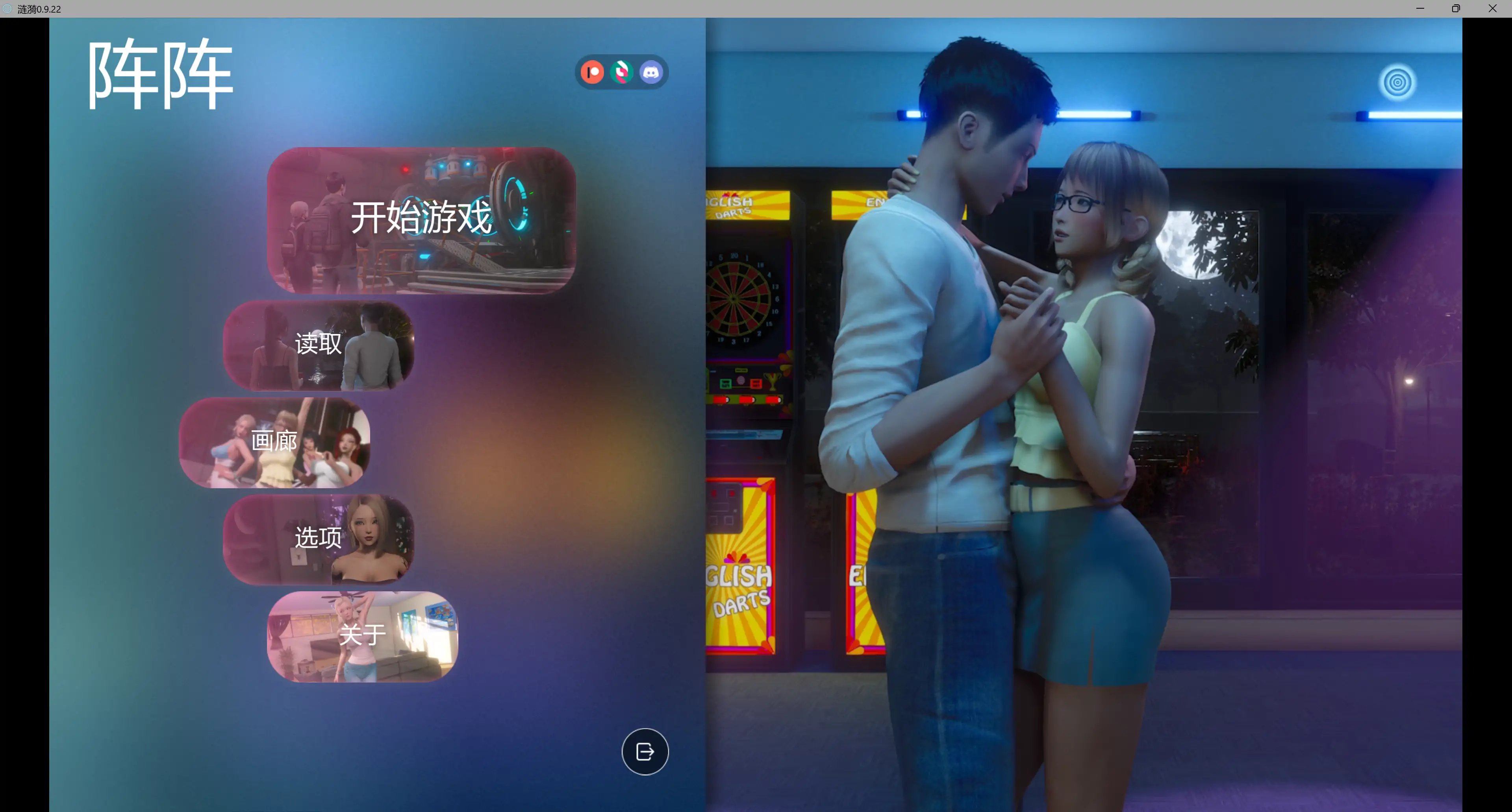 【欧美SLG/AI汉化/乱伦补丁】涟漪0.9.22 AI汉化版【PC/12.3G/更新】