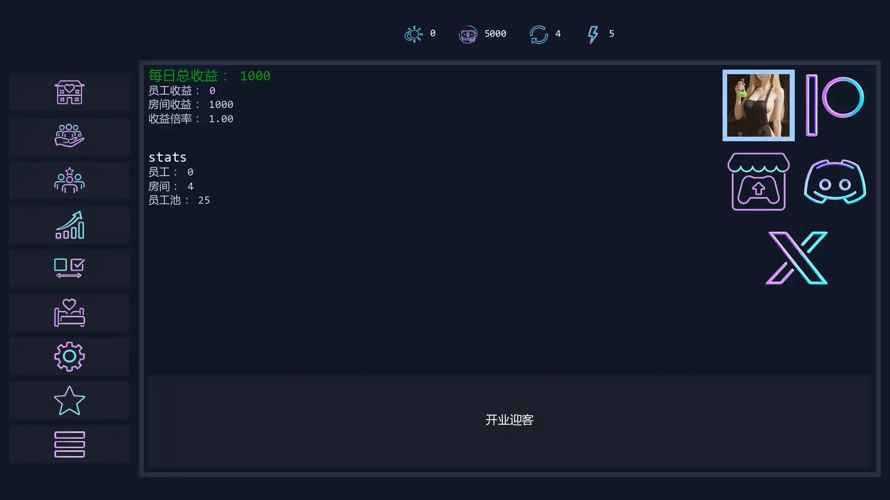 【日系SLG/AI汉化/管理】青楼污秽Update11  AI汉化版【PC+安卓/3.46G/更新】