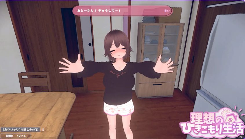 【PC/官中/互动/SLG游戏/1.10G】 理想的家里蹲生活 ～父女甜蜜恩爱同居～  Ver1.1.6 官中版+存档+去码补丁+互动SLG游戏+1.10G