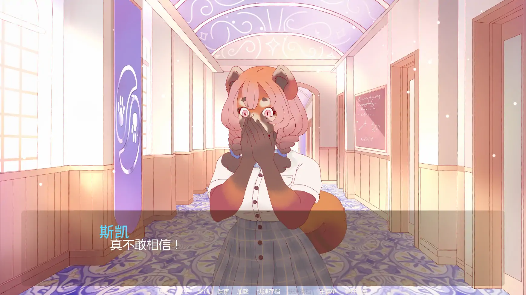 【日系SLG/AI汉化/后宫】淫欲学院Ch3v0.5  AI汉化版【PC+安卓/1.34G/更新】