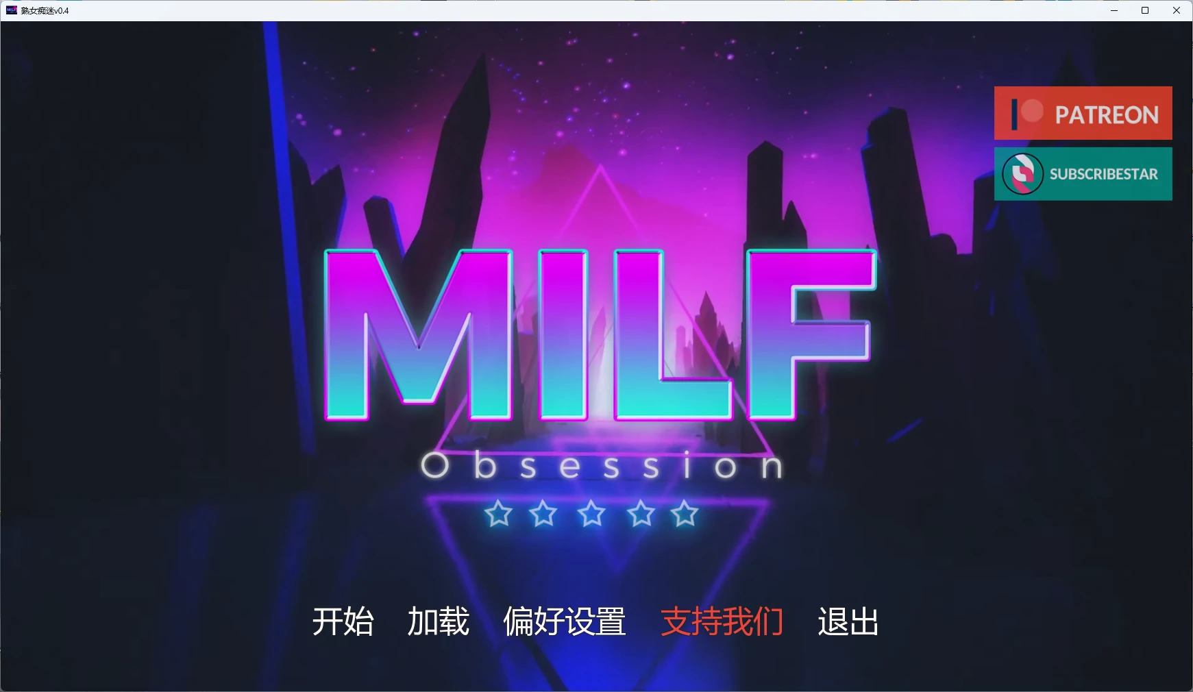 【欧美SLG/AI汉化/后宫】 熟女痴迷v0.4 AI汉化版【PC+安卓/3.19G/更新】